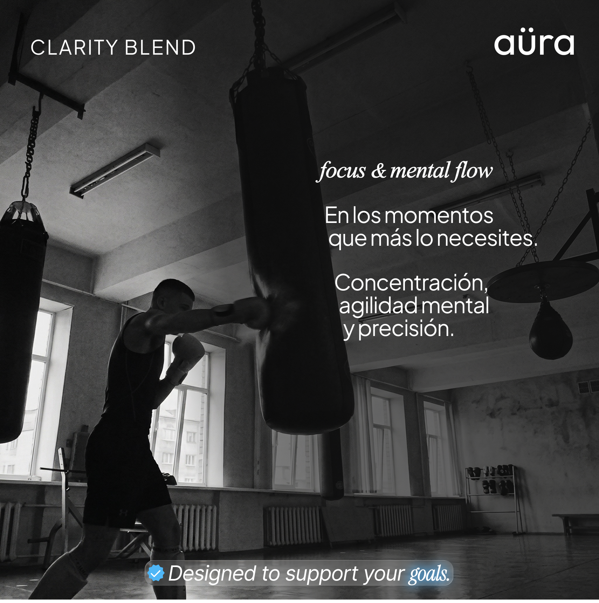 Clarity Blend